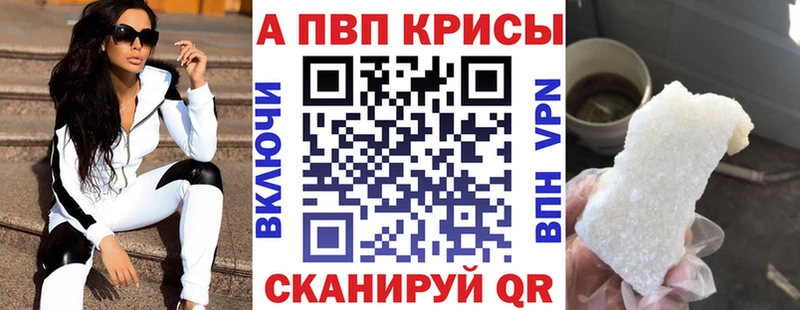 Где купить наркоту Гуково Альфа ПВП  Амфетамин  МЕФ  ГАШ  Канабис 