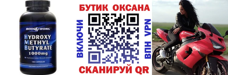БУТИРАТ 99% Гуково