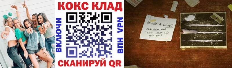 КОКАИН VHQ  Гуково 