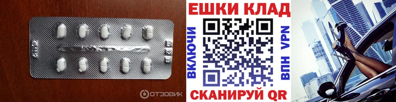 Ecstasy круглые  ОМГ ОМГ ссылка  Гуково 