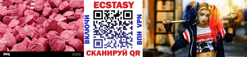 Экстази Дубай Гуково