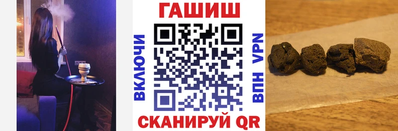 ГАШ гашик Гуково