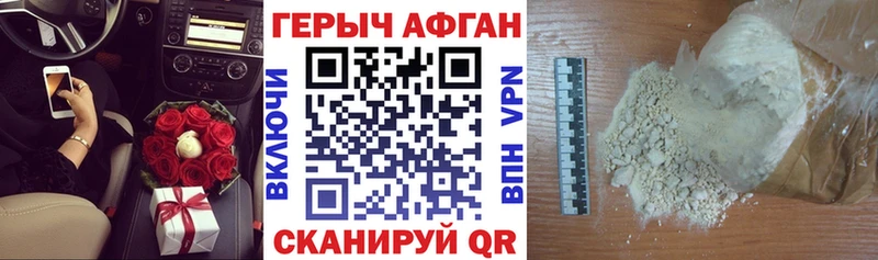 купить наркоту  Гуково  дарк нет как зайти  ГЕРОИН хмурый 