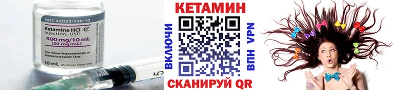 купить наркотик  Гуково  Кетамин ketamine 