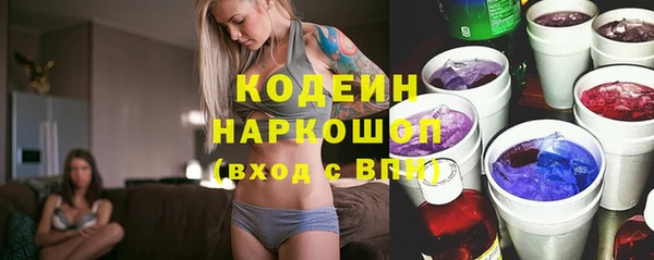молекула духа Бугульма