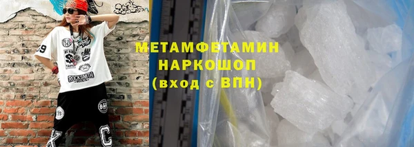 первитин Верея