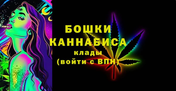 первитин Верея