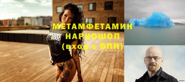молекула духа Бугульма