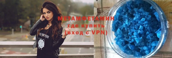 марки lsd Верхний Тагил