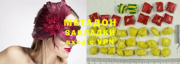 молекула духа Бугульма