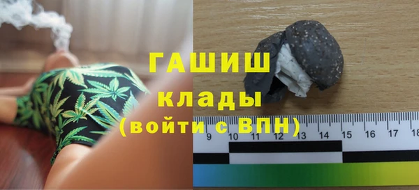 mix Бронницы