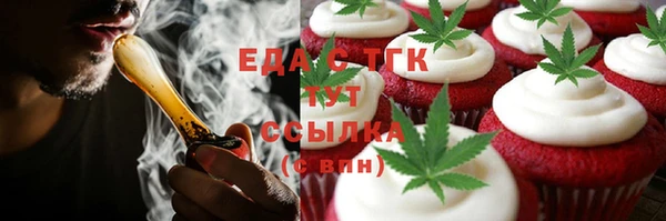 ГАЛЛЮЦИНОГЕННЫЕ ГРИБЫ Бородино