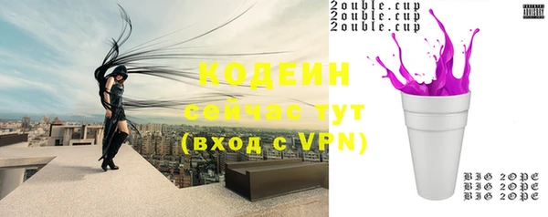 первитин Верея