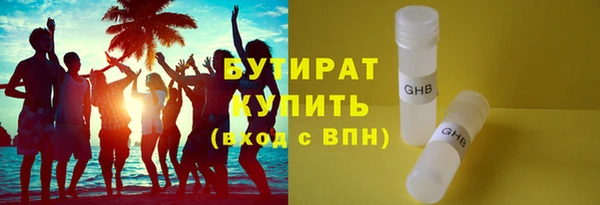 молекула духа Бугульма