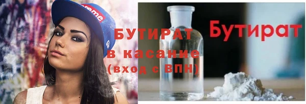молекула духа Бугульма
