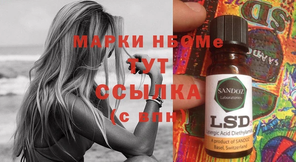 марки lsd Верхний Тагил