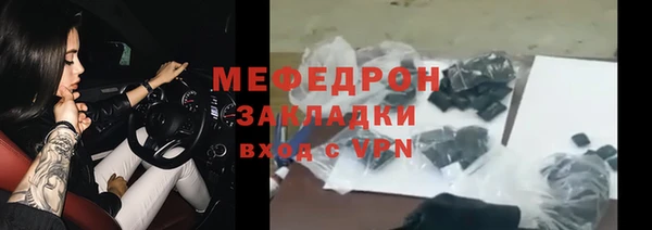 молекула духа Бугульма