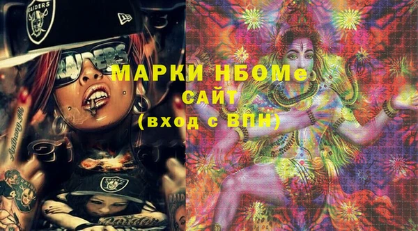 mix Бронницы