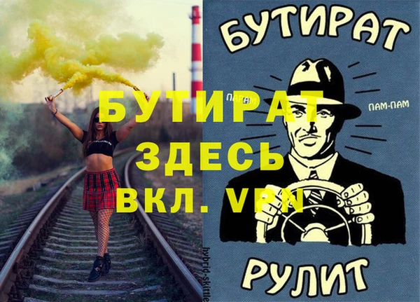 mix Бронницы