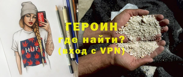 ГАЛЛЮЦИНОГЕННЫЕ ГРИБЫ Бородино