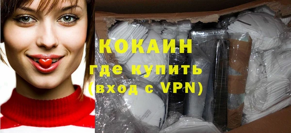 эйфоретик Верхнеуральск