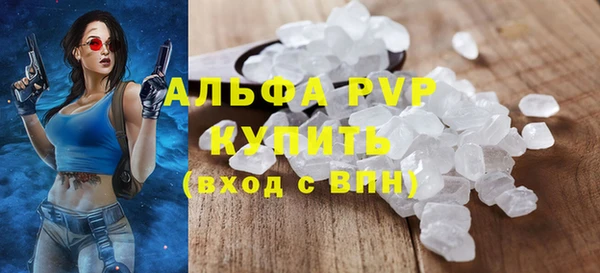 mix Бронницы