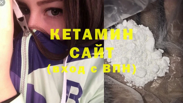 ГАЛЛЮЦИНОГЕННЫЕ ГРИБЫ Бородино