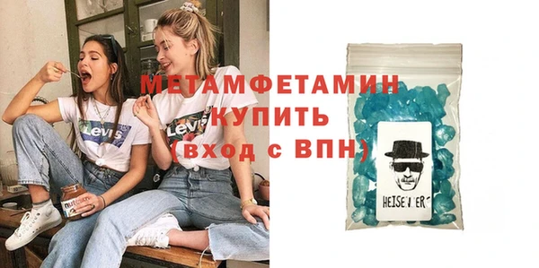 молекула духа Бугульма