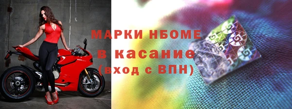 молекула духа Бугульма