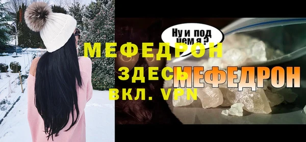 эйфоретик Верхнеуральск