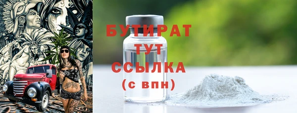 ГАЛЛЮЦИНОГЕННЫЕ ГРИБЫ Бородино