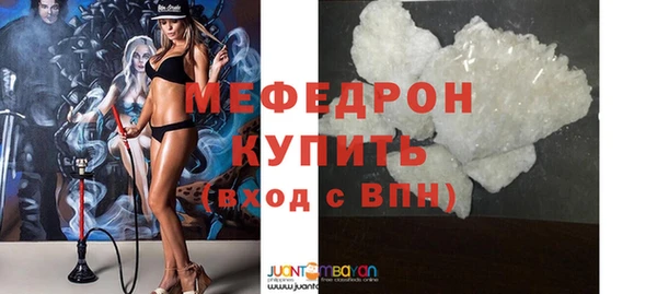 mix Бронницы