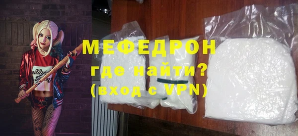 первитин Верея