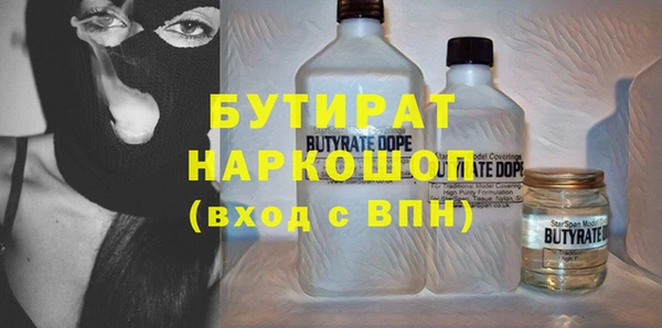 ГАЛЛЮЦИНОГЕННЫЕ ГРИБЫ Бородино