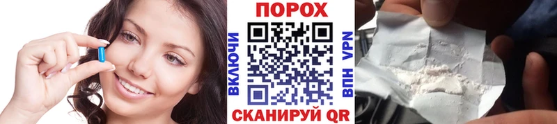 Первитин витя  Гуково 