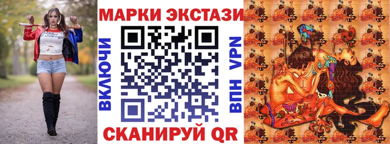 Марки N-bome 1,8мг  Гуково 