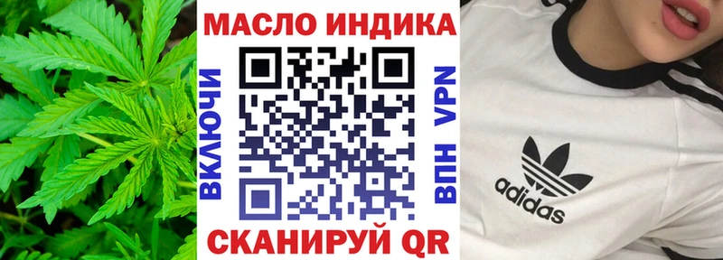Дистиллят ТГК концентрат  ОМГ ОМГ ONION  Гуково 